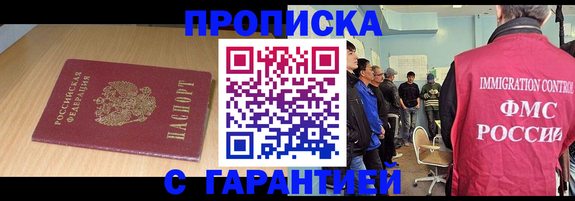 пропишу в квартире в Богучаре