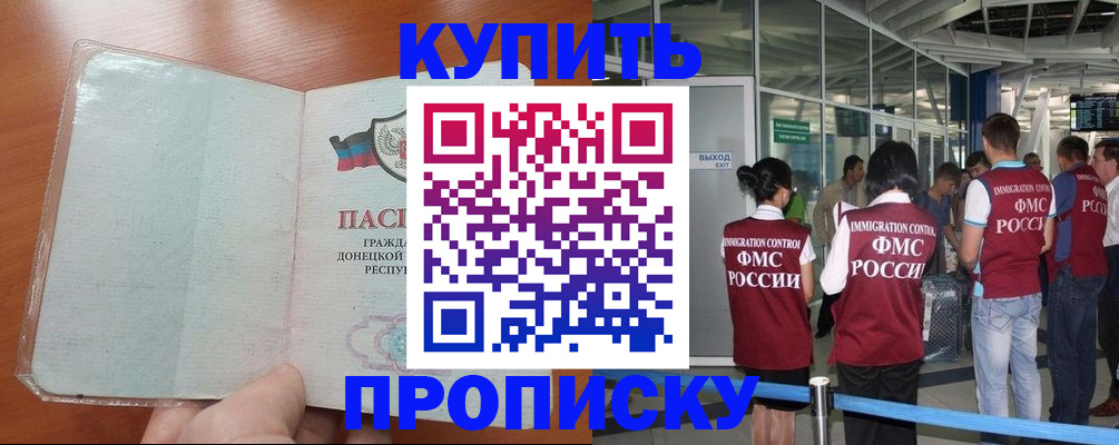 регистрация в Богучаре